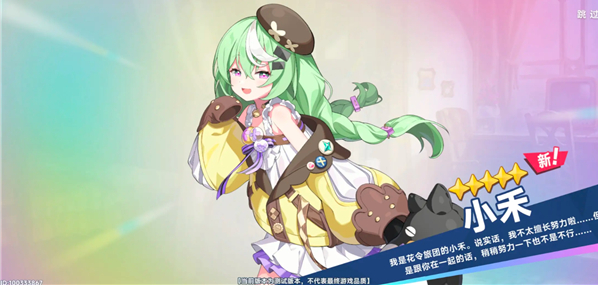 ˹ʷ(StellaSora)
