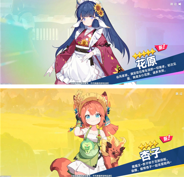 ˹ʷ(StellaSora)