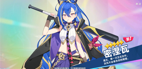 ˹ʷ(StellaSora)