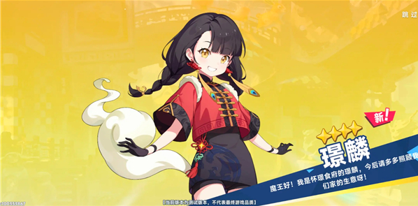˹ʷ(StellaSora)