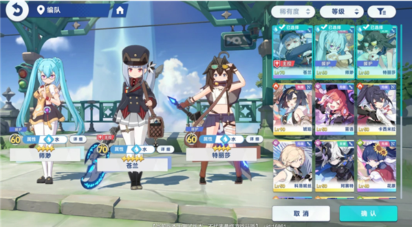 ˹ʷ(StellaSora)