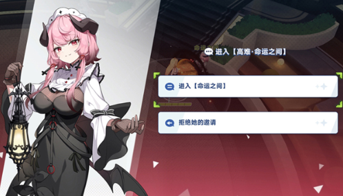 ˹ʷ(StellaSora)