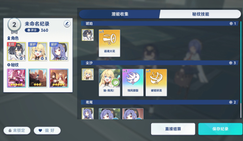˹ʷ(StellaSora)