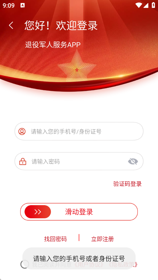 ҵֻƽ̨(۾˷APP)