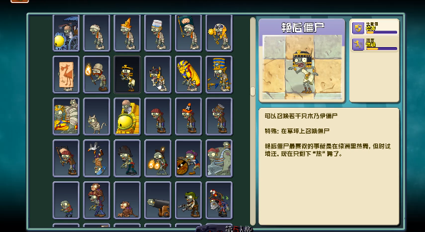 ֲս̫սʬϷ(Plants Vs. Space Zombies)