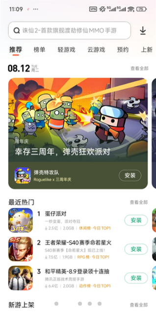 СӦгappذװ°汾
