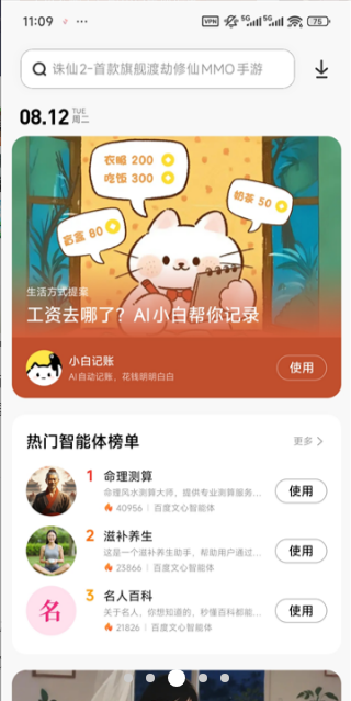 СӦгappذװ°汾