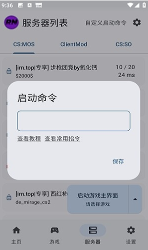 rncsapp(Rn:CS)