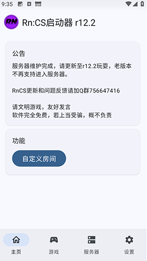 rncsapp(Rn:CS)