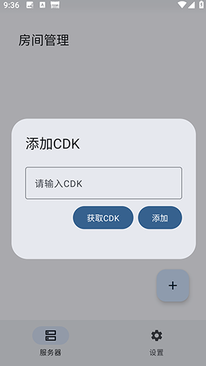 rncsapp(Rn:CS)