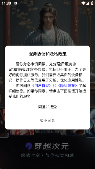 ԽԪapp