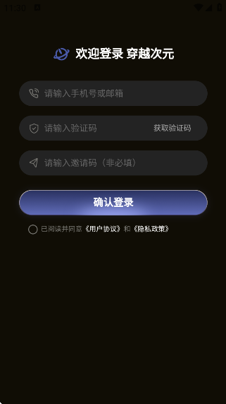 ԽԪapp