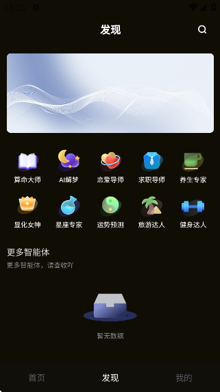 ԽԪapp