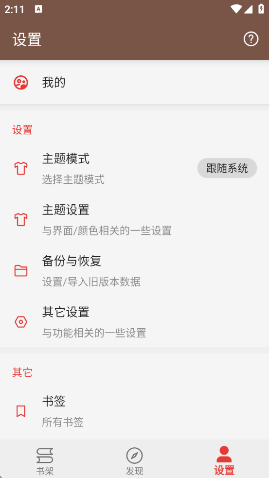 С˵app޹Ѱ氲װ