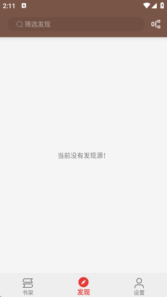 С˵app޹Ѱ氲װ