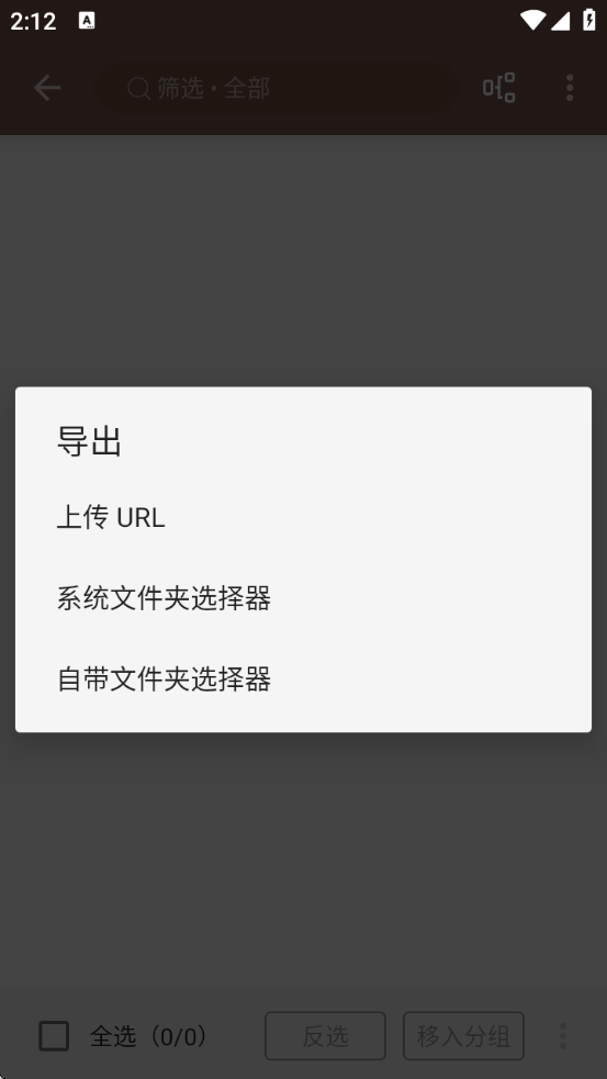 С˵app޹Ѱ氲װ