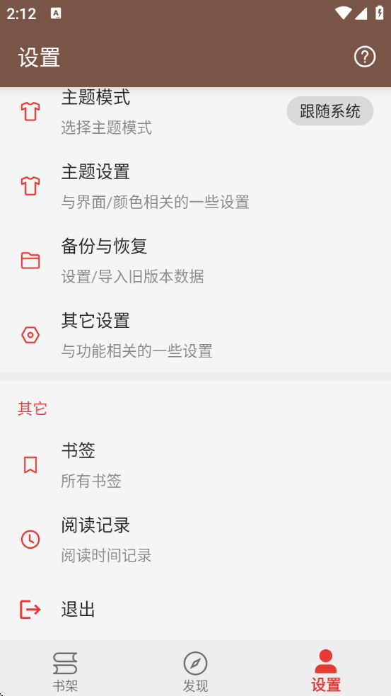 С˵app޹Ѱ氲װ