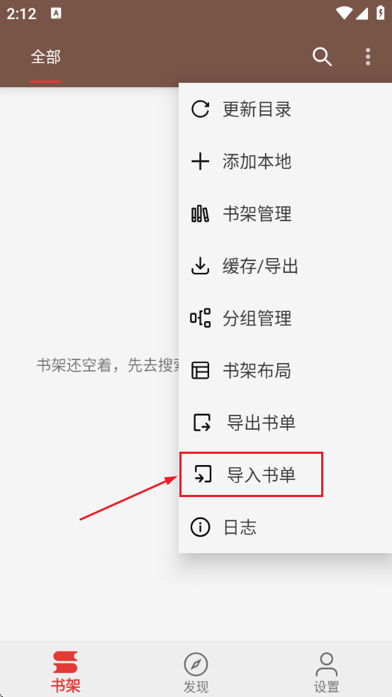 С˵app޹Ѱ氲װ