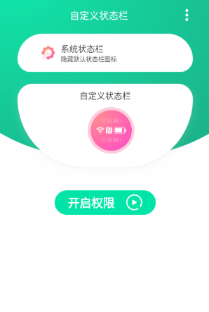 Զ״̬appѰ