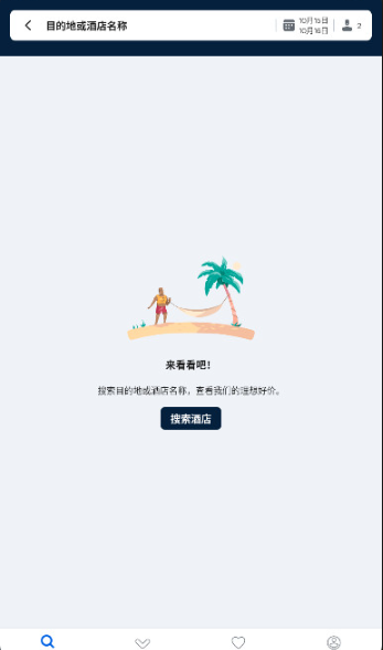 天巡官方正版下载 天巡官方正版下载
