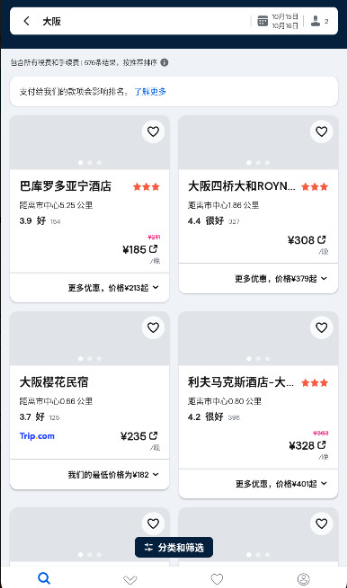 天巡官方正版下载 天巡官方正版下载