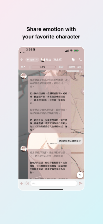 ǹaiapp(Sugar)