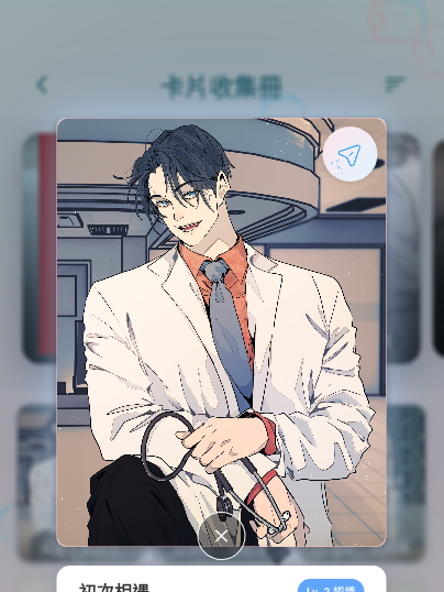 ǹaiapp(Sugar)