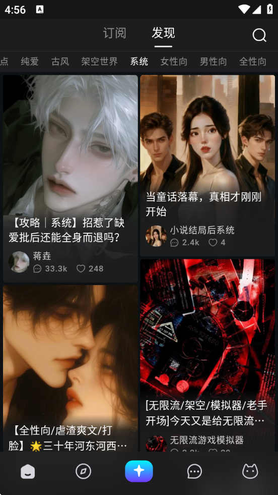 rubii ai