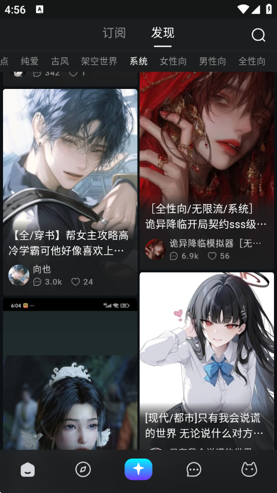 rubii ai