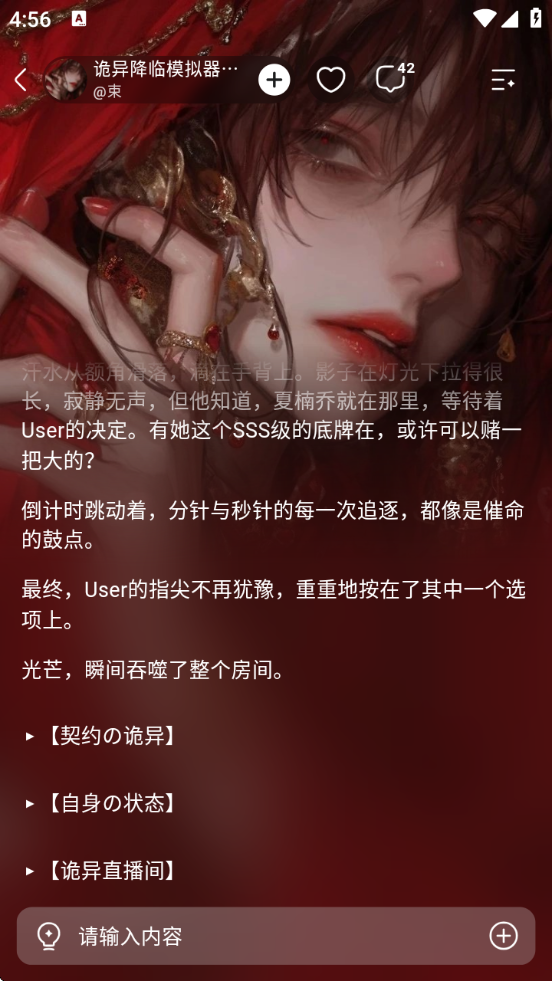 rubii ai