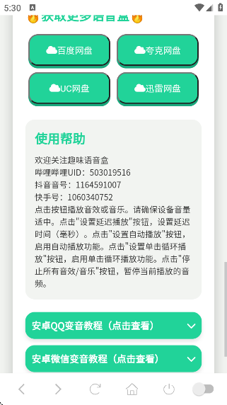 app