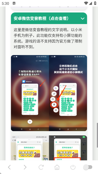 app