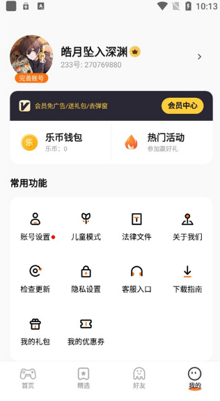 ԰233԰