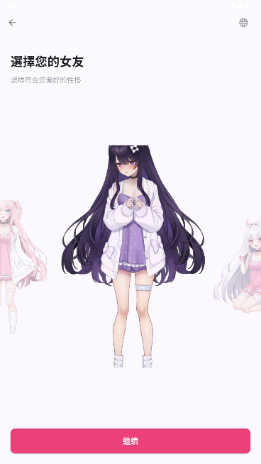 aiko AIappٷ