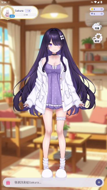 aiko AIappٷ