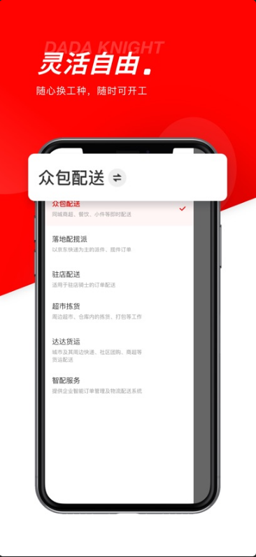 ڰapp