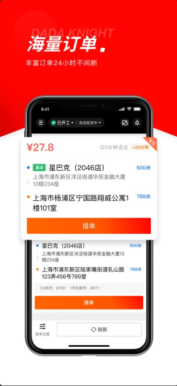 ڰapp