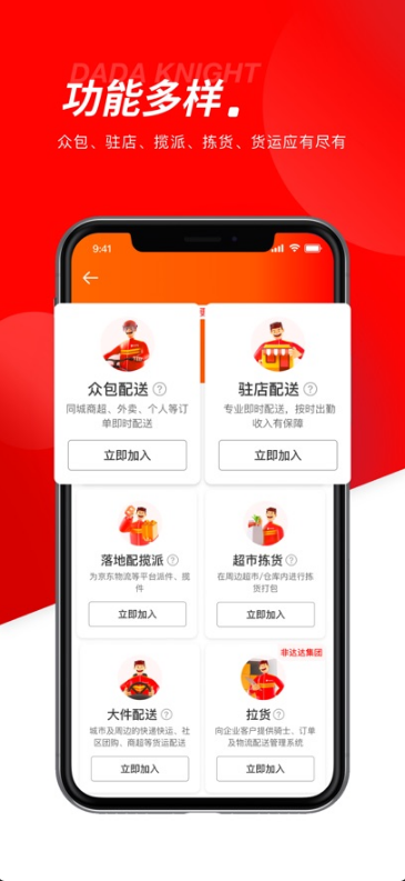 ڰapp