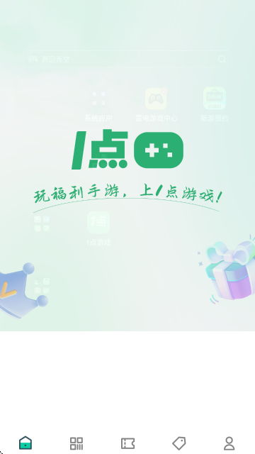 1ϷAPPٷ