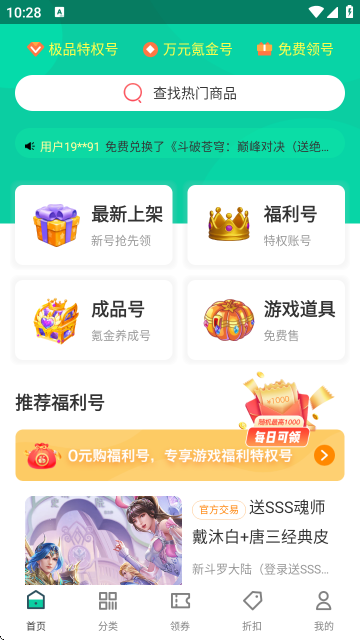 1ϷAPPٷ
