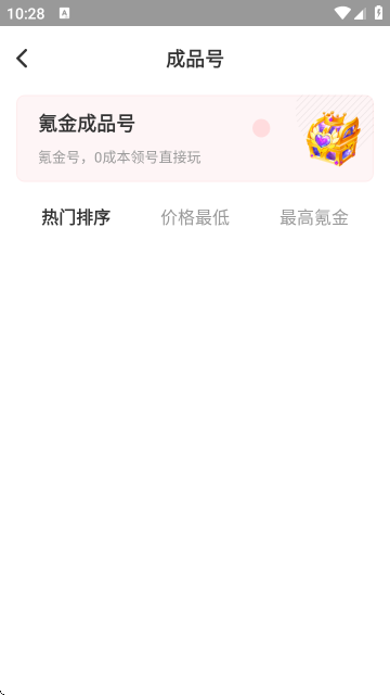 1ϷAPPٷ