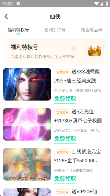 1ϷAPPٷ