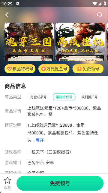 1ϷAPPٷ