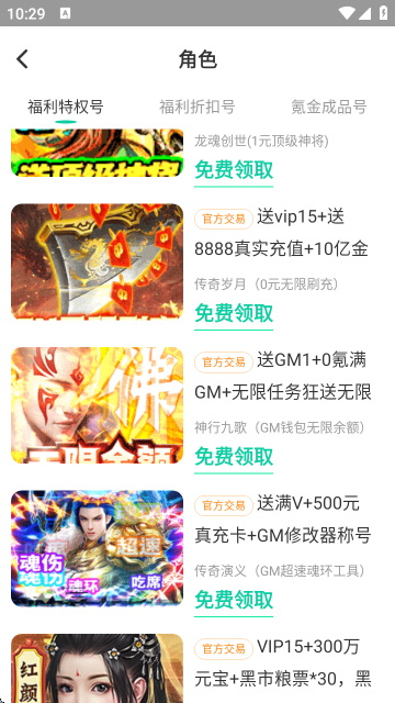 1ϷAPPٷ