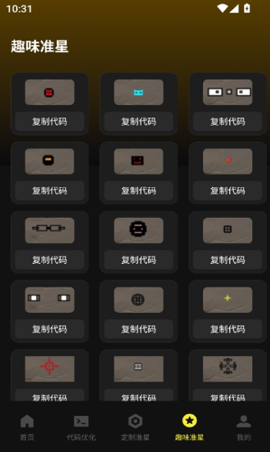 ׼оapp