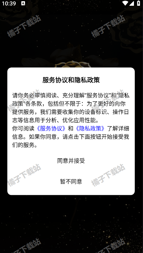 ɽ軨԰app׿