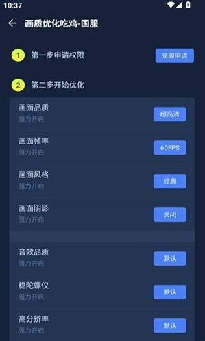 ׼оapp