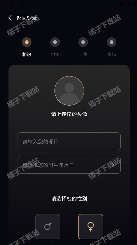 ɽ軨԰app׿