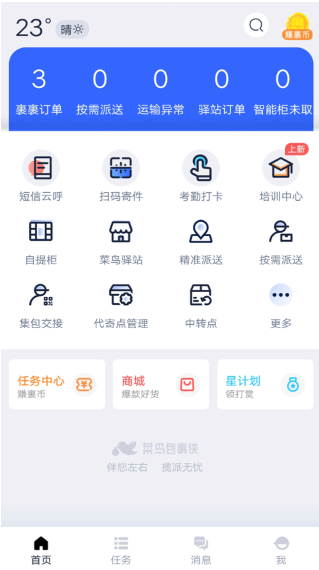 appٷ