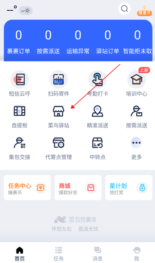 appٷ